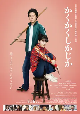 一本伊在人香蕉线观新在线
